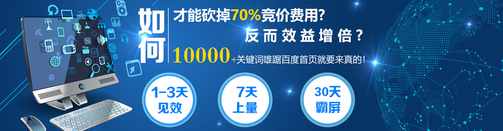 百色sem服务