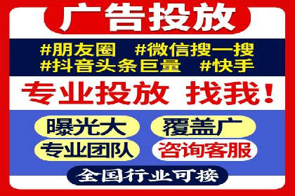 SEM优化托管助力企业业绩增长案例